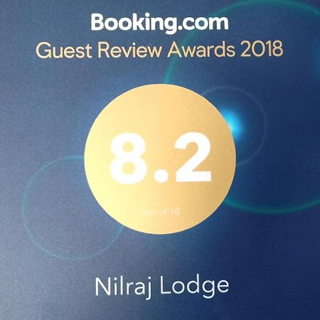 Nilraj Lodge Ratnāgiri 外观 照片
